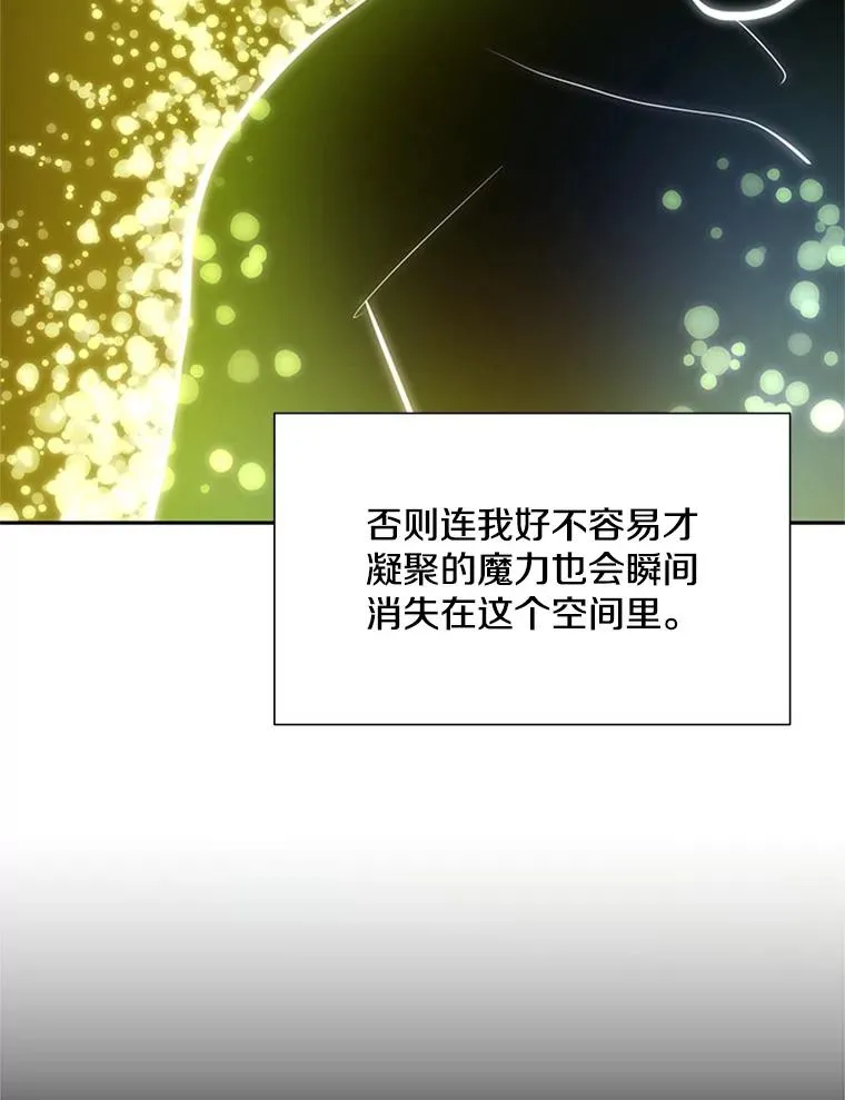 77.虚构的身体66
