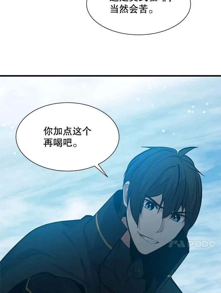 103.16层通关73