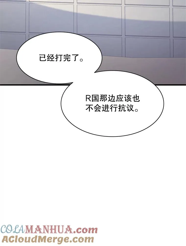 128.拉帮结伙108