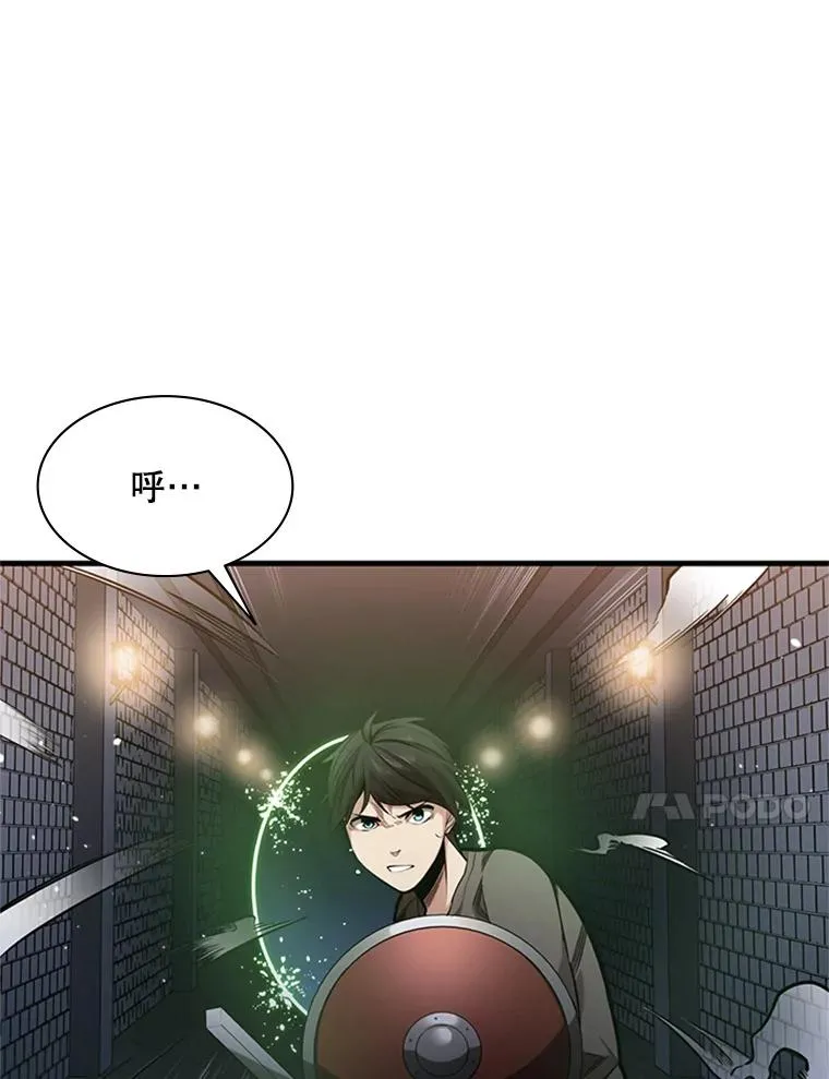 4.重回休息室14
