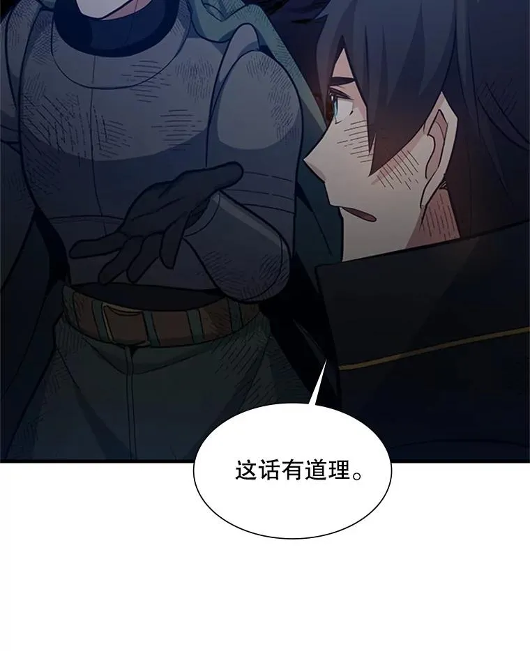 98.确认45