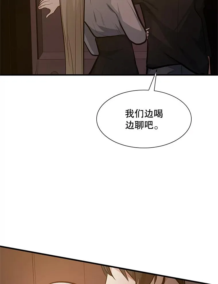 85.夜谈97