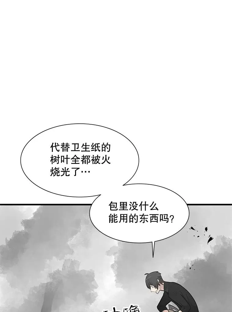 67.尊严和回忆98