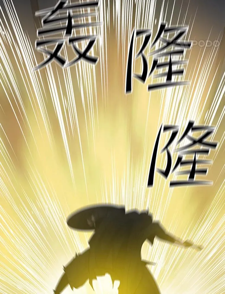 110.你到底是谁？74