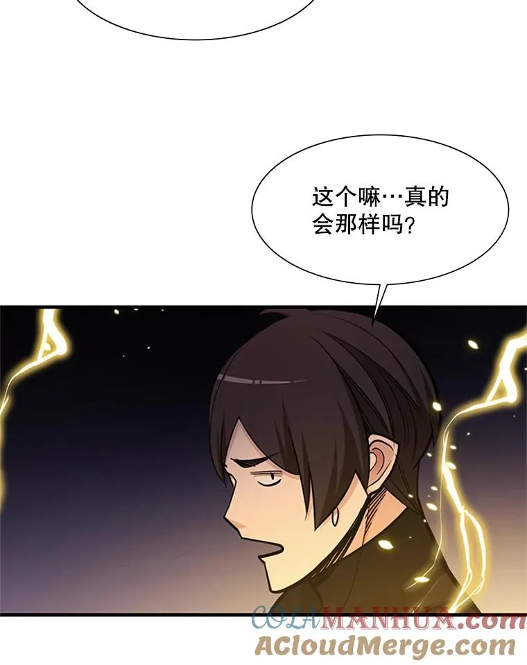 60.自卫队会议112