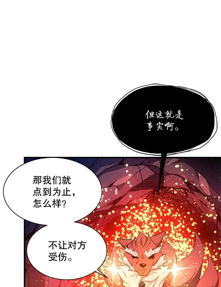 150.19层通关71