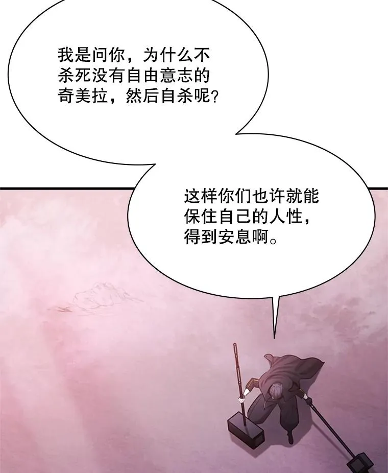 155.找回人性110