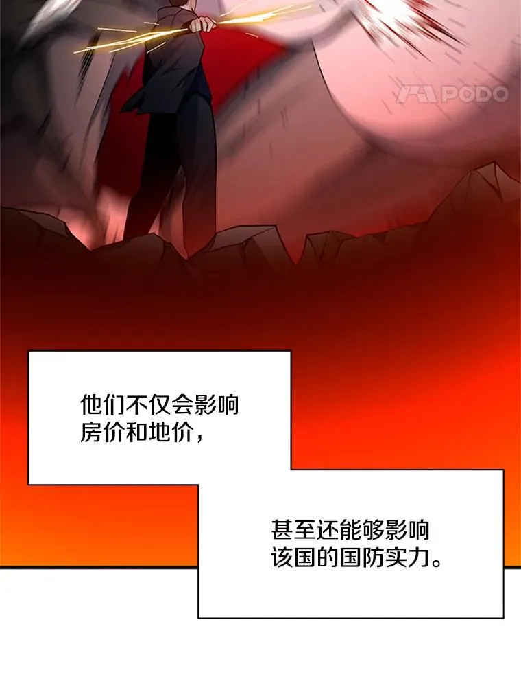 140.19层关卡54