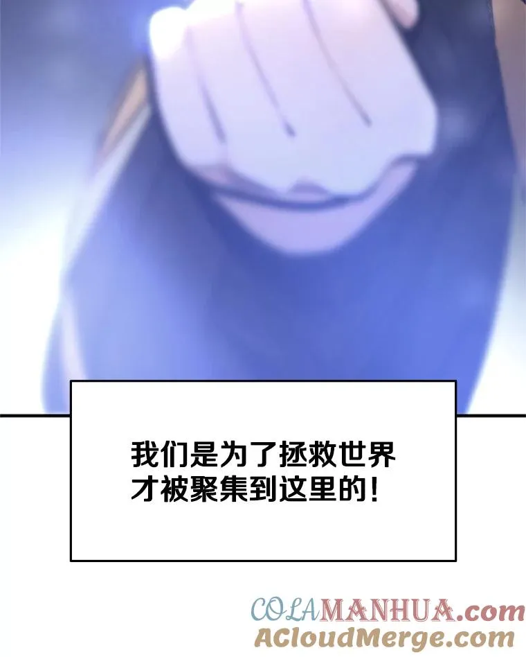 22.现实世界崩溃200