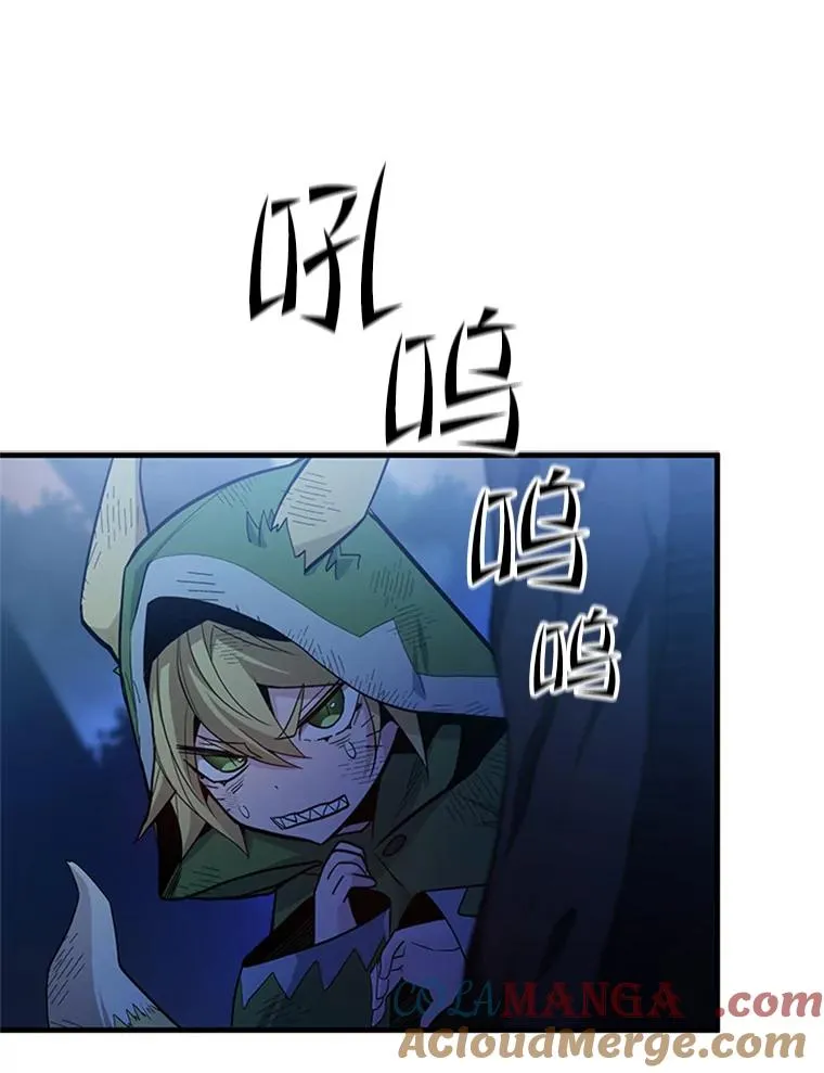 141.奇怪的孩子12
