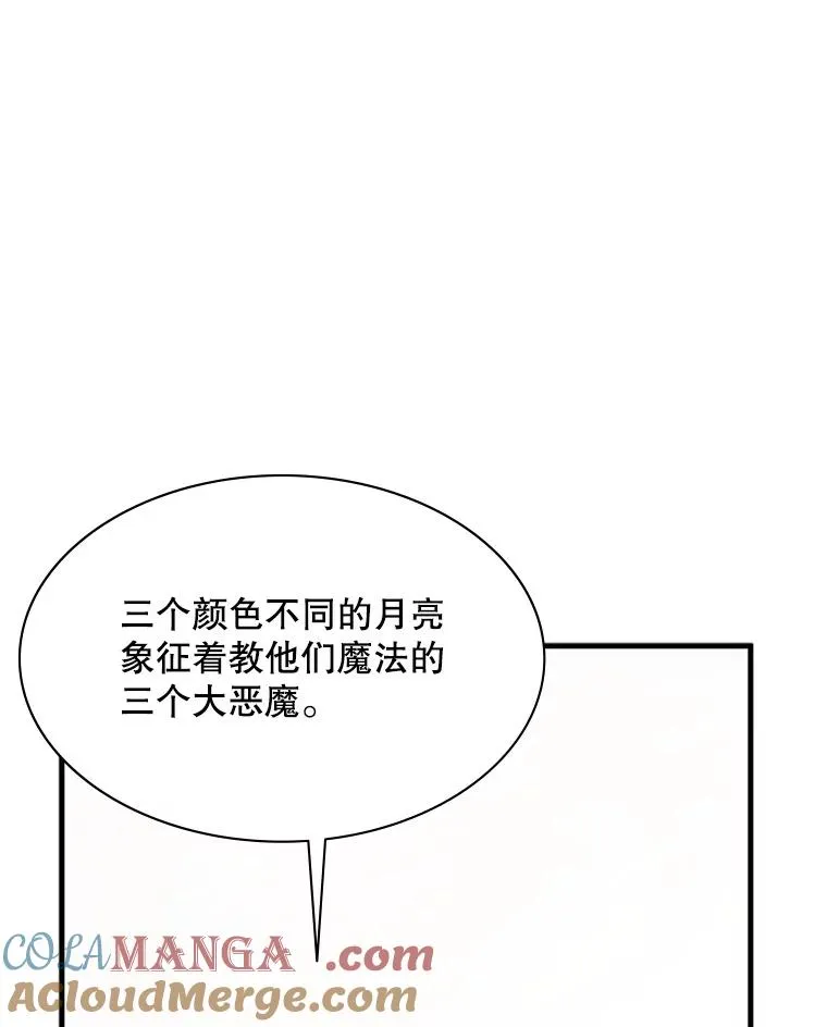 154.恶心的敌人64