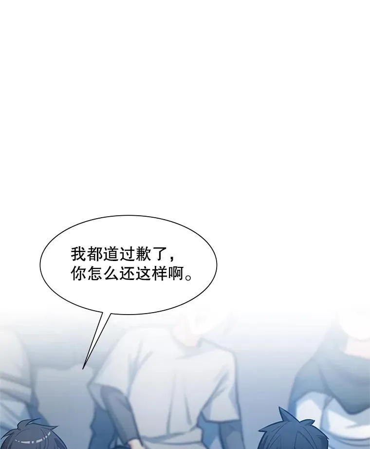 87.团体战（2）57