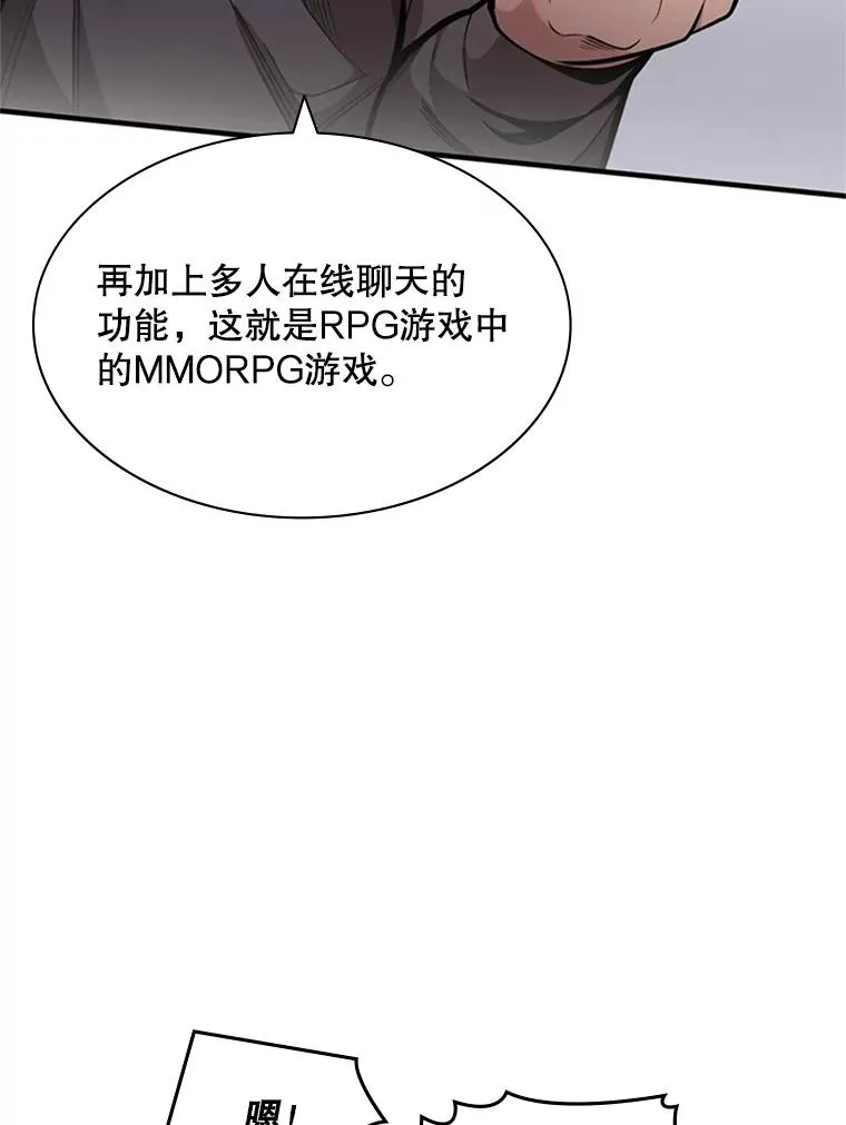 2.挑选武器142