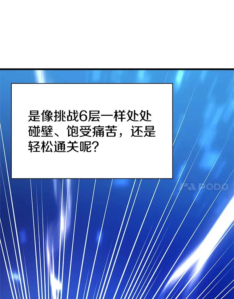 151.20层信息130