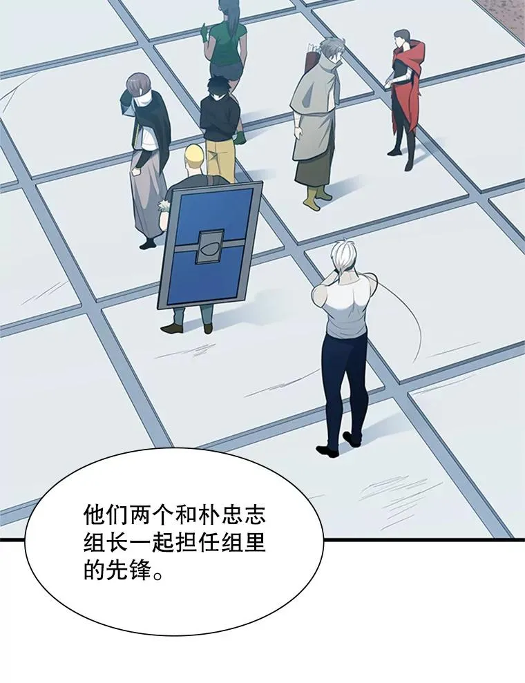 88.团体战（3）22