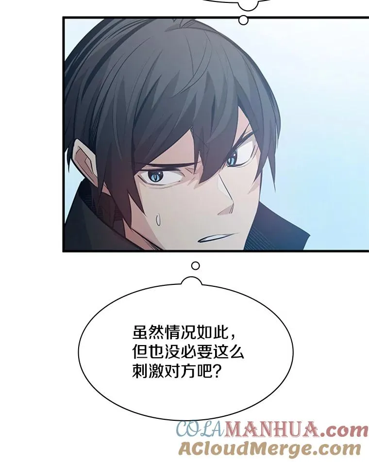 117.协商80