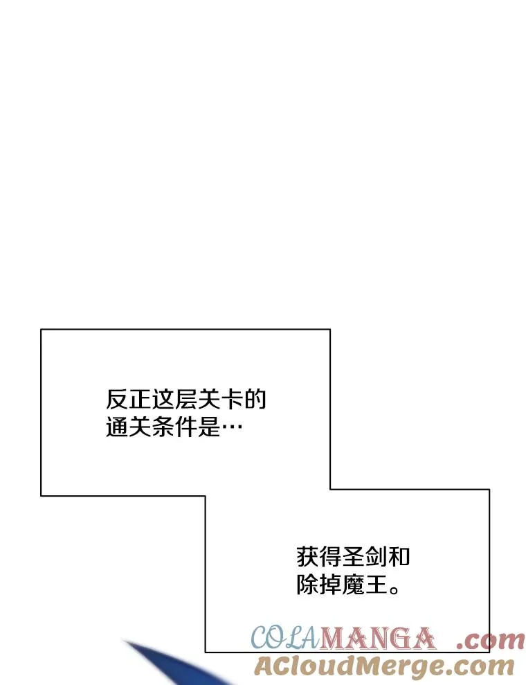 163.剑走偏锋116