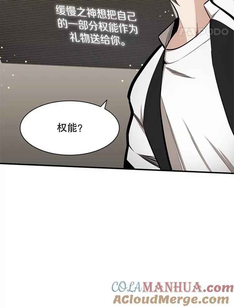 17.神的奖励4