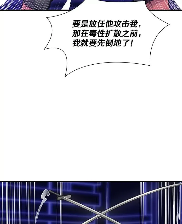 74.下毒90