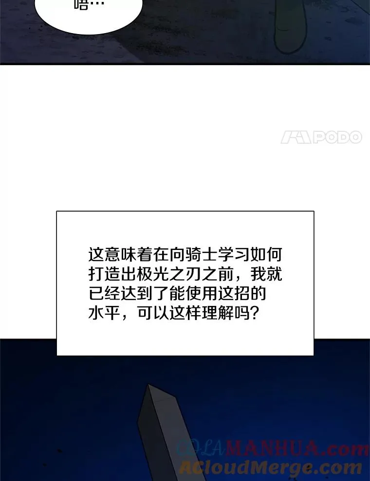 102.走向结束128