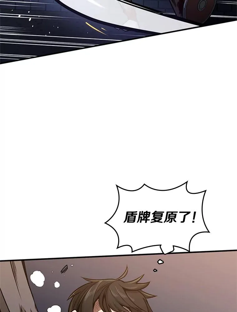 6.等级提升105