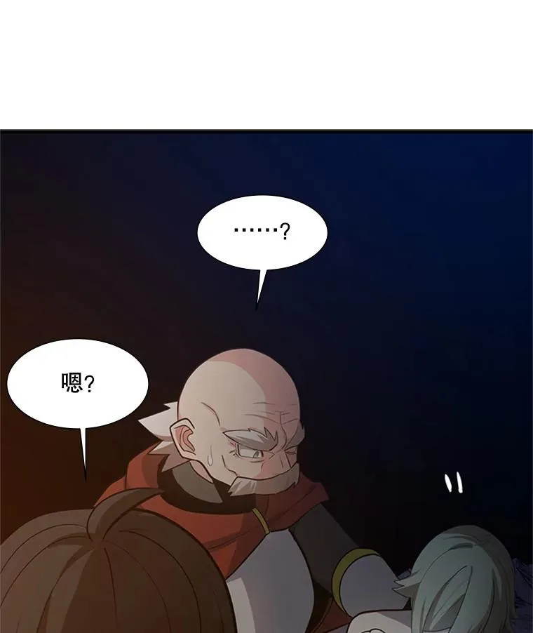 96.女人？50