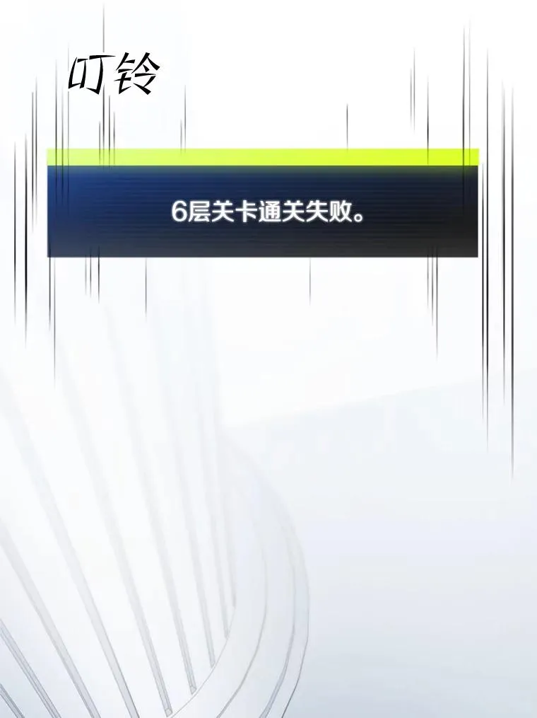 46.使徒的命运46
