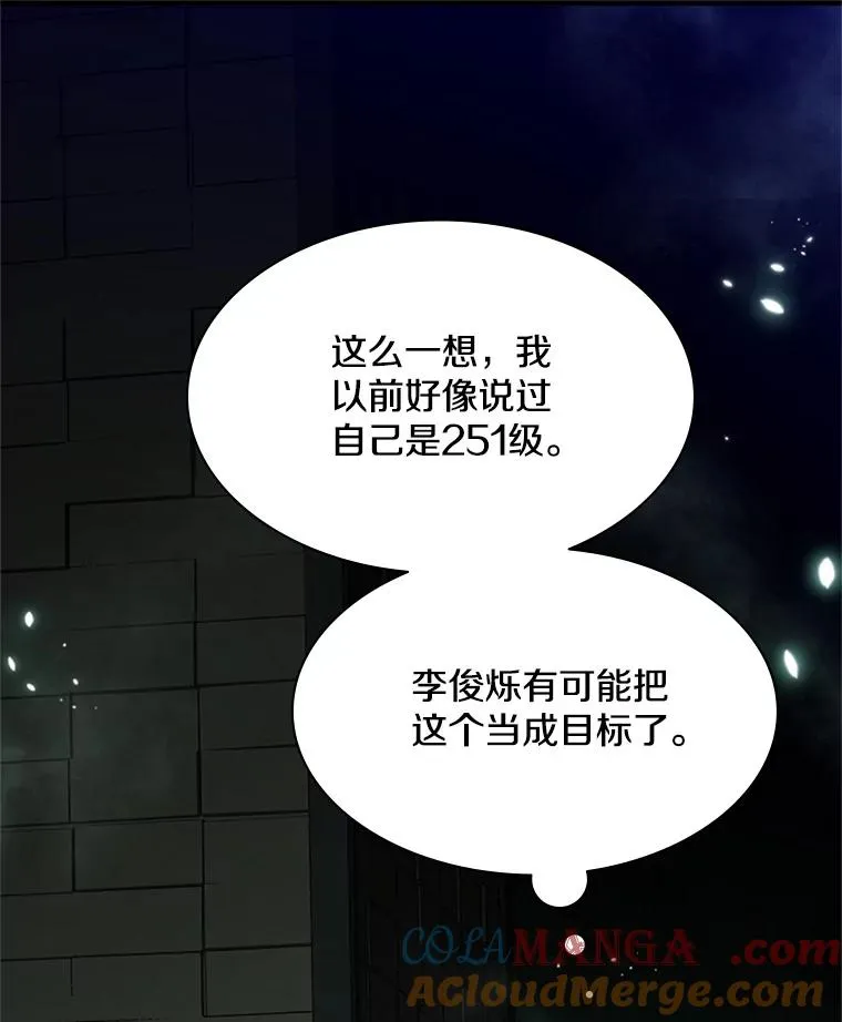 159.创造权能60