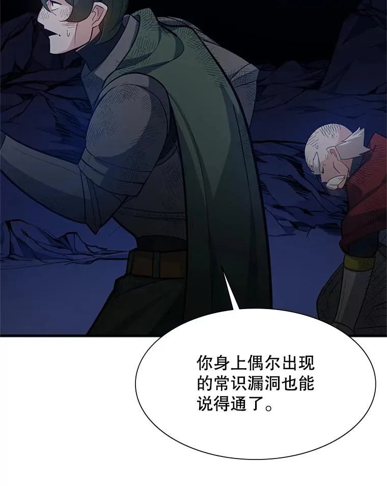 98.确认53