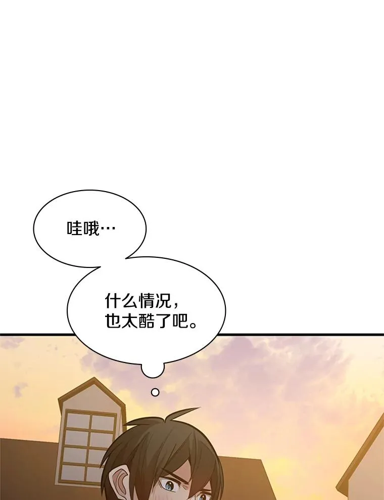 123.千变器多种用法47