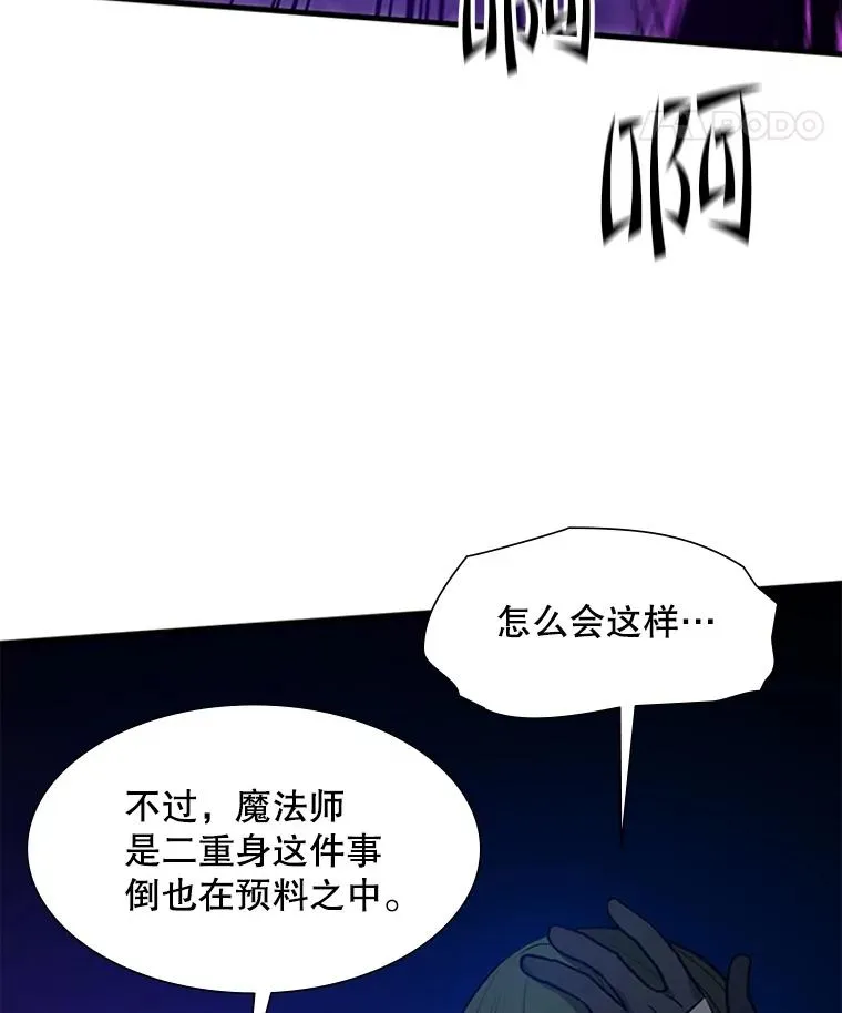 101.另一个二重身22