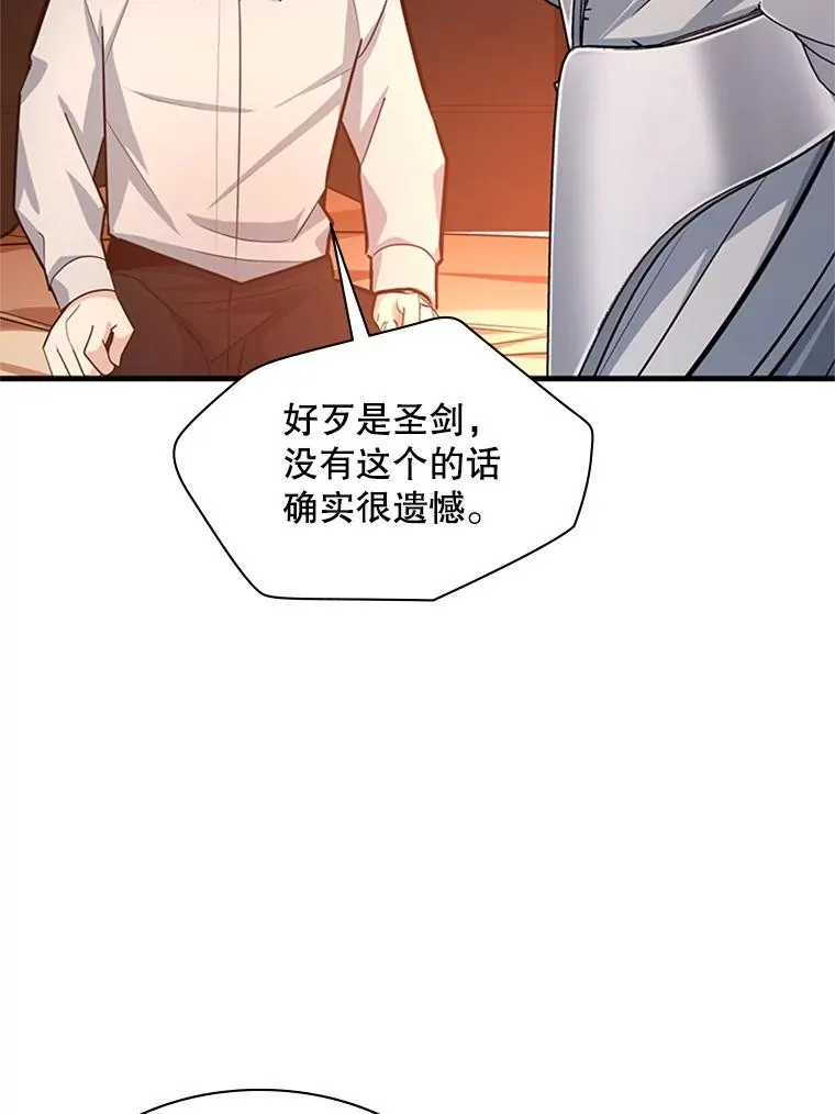 162.麻烦的任务146