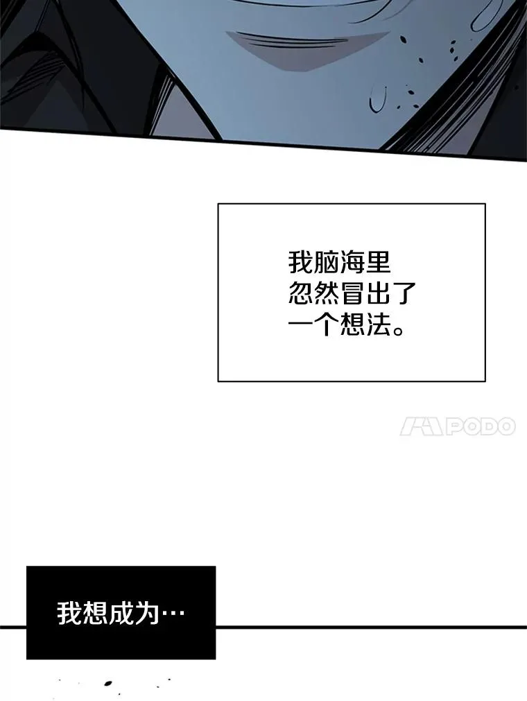 30.联盟的由来30