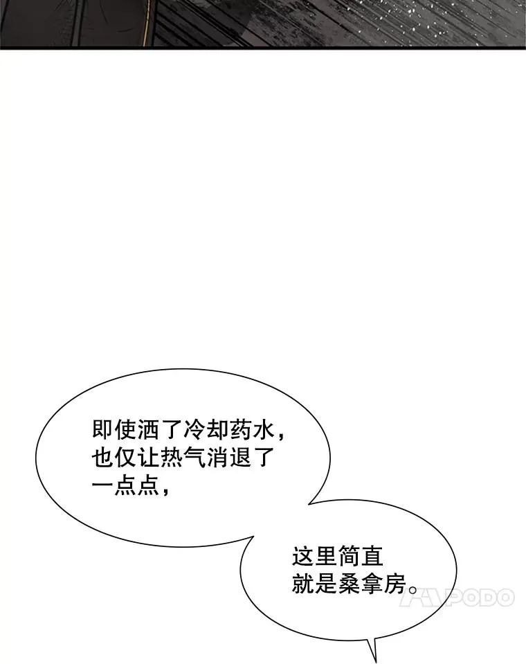 67.尊严和回忆41