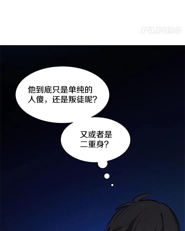 94.获取情报95