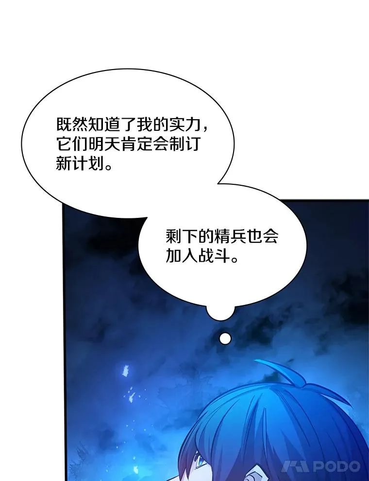 156.伊达出事126