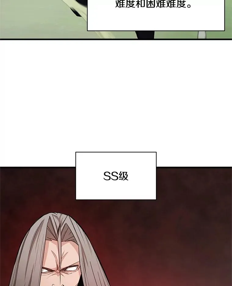 159.创造权能37