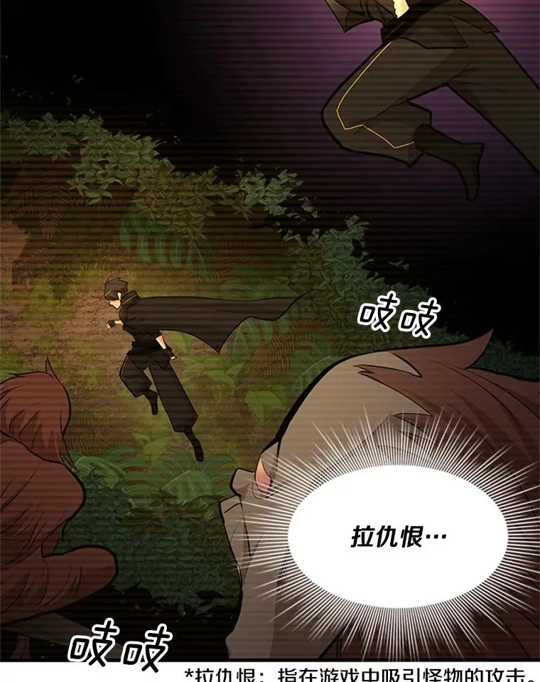 55.密林（4）42