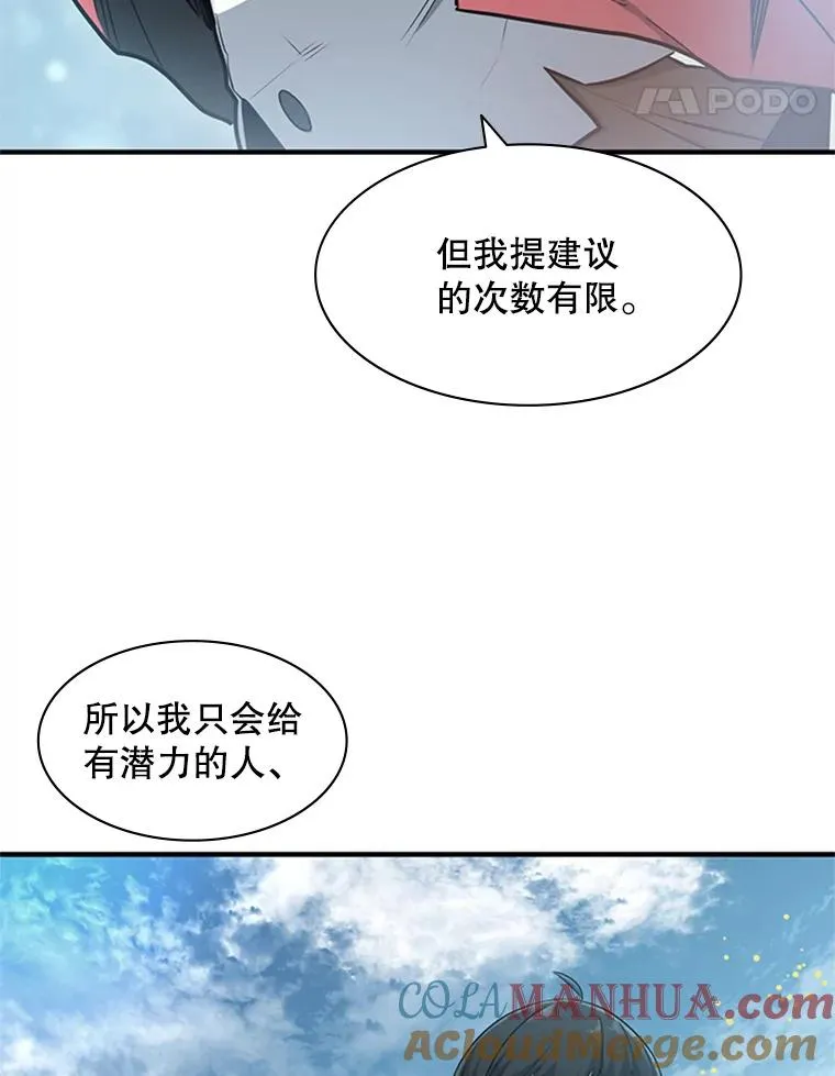 9.管理者？72