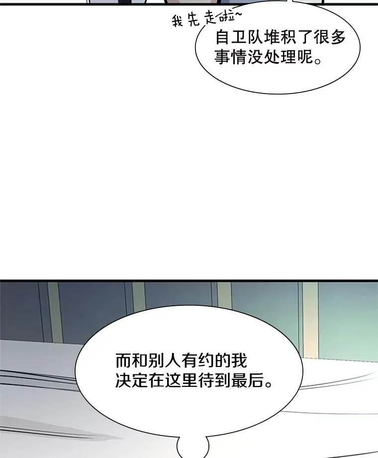 89.团体战（4）89
