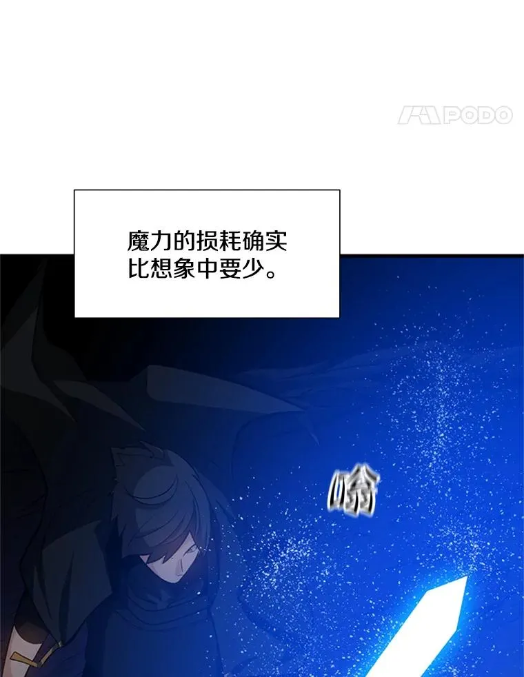 95.不断怀疑97