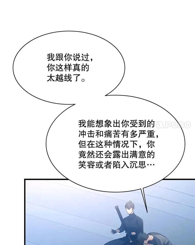124.无聊的比赛98