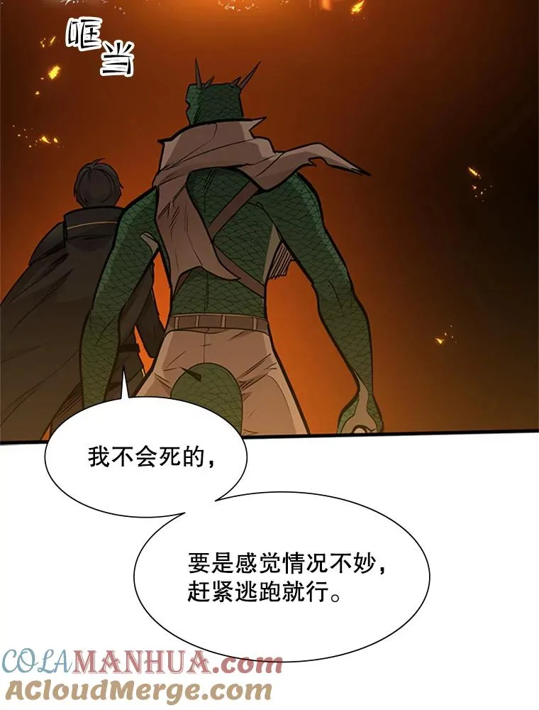64.毒素12
