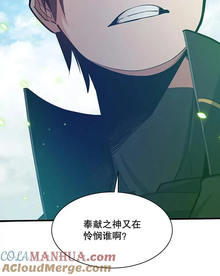 128.拉帮结伙60