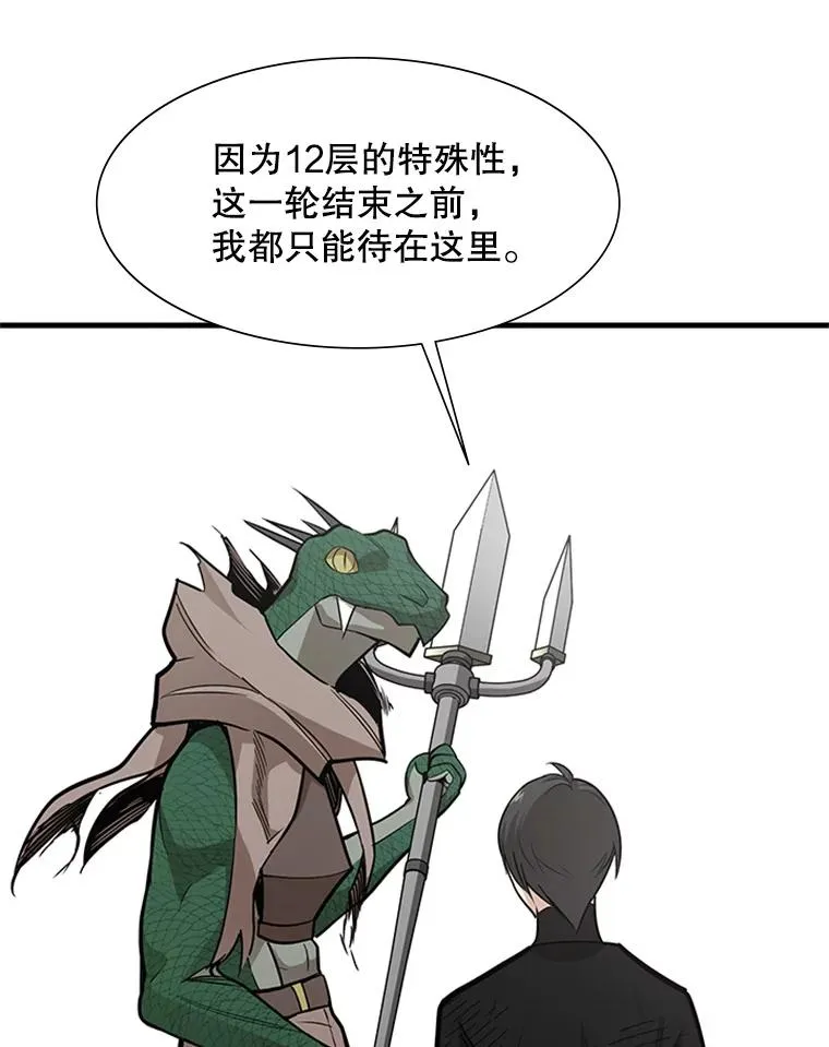 59.密林（8）41