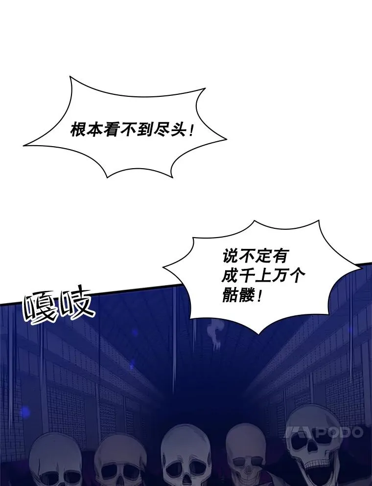 41.6层通关失败77