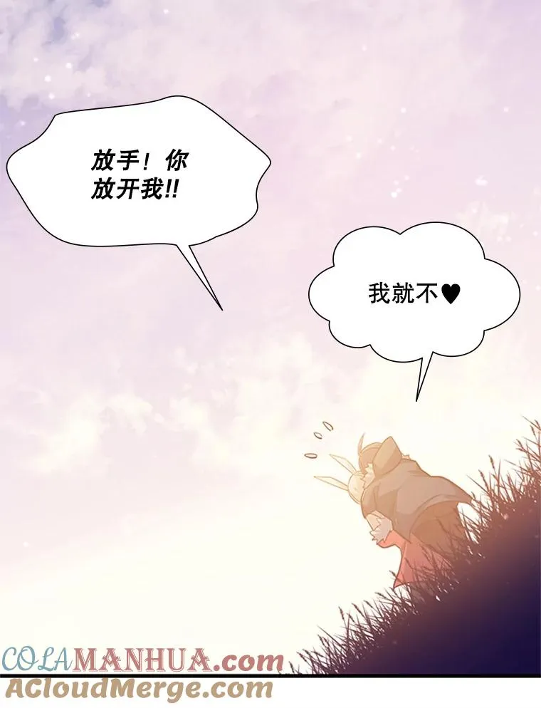 114.成功击杀96