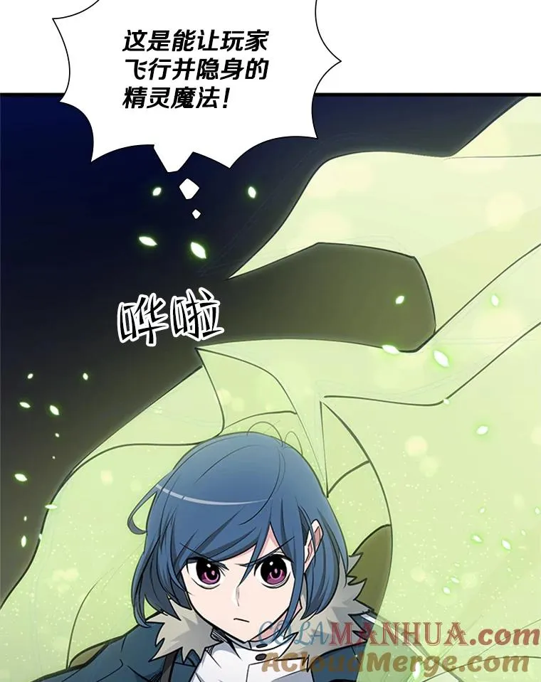 44.新挑战者96