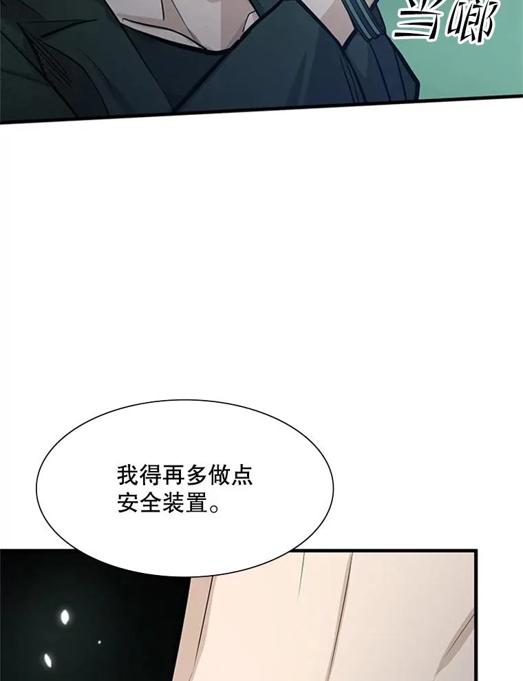 91.16层关卡59