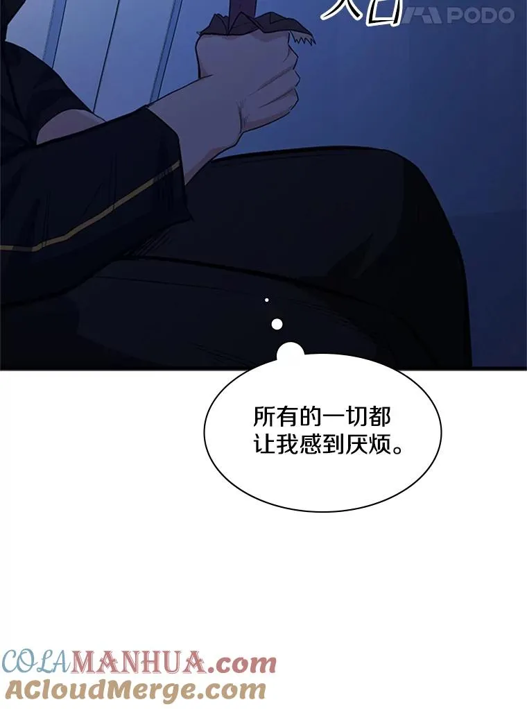 115.萎靡不振44